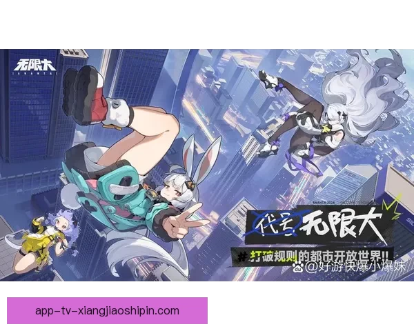 哔咔，不止于“看”：解锁二次元世界的无限可能！